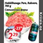 Allahindlus - Hakklihasegu Pere, Rakvere, 700 g