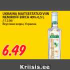 UKRAINA MAITSESTATUD VIIN
NEMIROFF BIRCH