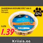 SAAREMAA KODUNE SÜLT 300 G