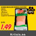 KARNI BROILERI RINNALIHASINK
300 G