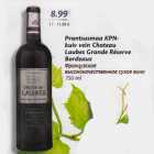 Allahindlus - Prantsusmaa KPN- kuiv viin Chateau Laubes Grande Reserve Bordeaux