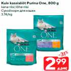 Kuiv kassisööt Purina One, 800 g

