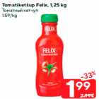 Tomatiketšup Felix, 1,25 kg
