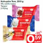 Kohupiim Tere, 200 g

