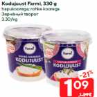 Kodujuust Farmi, 330 g

