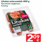 Lihakas suitsusardell, 400 g
