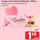 Cappuccino šokolaad Geisha, 100 g
