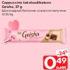 Cappuccino šokolaadibatoon
Geisha, 37 g
