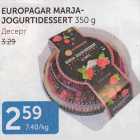 Allahindlus - EUROPAGAR MARJAJOGURTIDESSERT 350 G