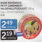 BONS MAYENNAIS PETIT CAMEMBERT VALGEHALLITUST 150 G