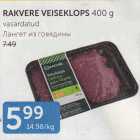 RAKVERE VEISEKLOPS 400 G