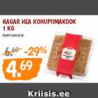 Allahindlus - HAGAR HEA KOHUPIIMAKOOK
1 KG