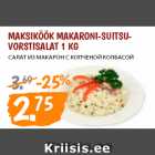 Allahindlus - MAKSIKÖÖK MAKARONI-SUITSUVORSTISALAT
1 KG