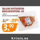 Allahindlus - TALLEGG SUITSUTATUD
BROILERIKINTSUD, KG