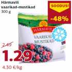 Allahindlus - Härmavili
vaarikad-mustikad
300 g