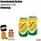 Allahindlus - Karastusjook Harboe

