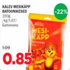 KALEV MESIKÄPP BATOONIKESED 150g