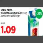 VALIO ALMA METSMAASIKAJOGURT 1kg