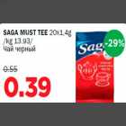 SAGA MUST TEE 20x1,4g