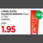 L′OREAL ELVITAL COLORVIVE ŠAMPOON 250ml