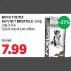 Allahindlus - BONO FOLTOS KUIVTOIT KOERTELE 10kg