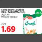 Allahindlus - SANTE GRANOLA KRÕBE MÜSLI PÄHKLITEGA 350g