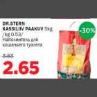 Allahindlus - DR.STERN KASSILIIV PAAKUV 5kg