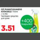 Allahindlus - CIF PUHASTUSVAHEND KÖÖKIDELE 750ml