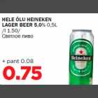 HELE ÕLU HEINEKEN LAGER BEER 5,0% 0,5L