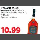 HISPAANIA BRÄNDI FERNANDO DE CASTILLA SOLERA RESERVA 36% 0,7L