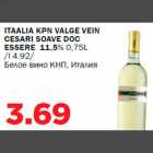 ITAALIA KPN VALGE VEIN CESARI SOAVE DOC ESSERE 11,5% 0,75L