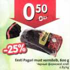 Eesti Pagari must vormileib, 600g