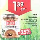 Allahindlus - Felix hernesupp suitsulihaga, 530g