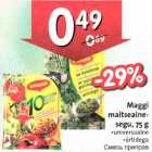 Allahindlus - Maggimaitseainesegu, 75g *universaalne *ürtidega