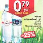 Allahindlus - Värska mineralvesi, 1,5l *gaasita *originaal