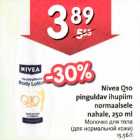 Allahindlus - Nivea Q10 pinguldav ihupiim normaalsele nahale,250ml