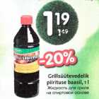 Grillsüütevedelik piirituse baasil, l l