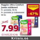 Mähkmed - Huggies Ultra Comfort
Jumbo mähkmed