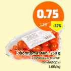 Allahindlus - Ploomtomat Mini, 250 g