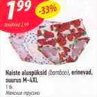 Naiste aluspüksid (bamboo), erinevad, suurus M-4XL, 1 tk