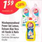 Nõudepesuvahend Power Gel Lemon, Balsam Aloe Vera või Hands & Nails