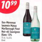 Allahindlus - Uus-Meremaa lauavein Matua Marlborough Pinot Noir või Sauvignon Blanc 13%