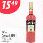 Bitter
Campari 25%