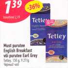 Must purutee
English Breakfast
või purutee Earl Grey