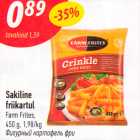 Sakiline
friikartul