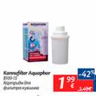 Allahindlus - Kannufilter Aquaphor