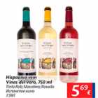 Allahindlus - Hispaania vein Vinas del Vero, 750 ml