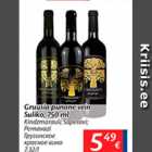 Allahindlus - Gruusia punane vein Suliko, 750 ml