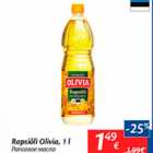 Allahindlus - Rapsiõli Olivia, 1 l