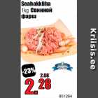 Allahindlus - Seahakkliha
1kg 